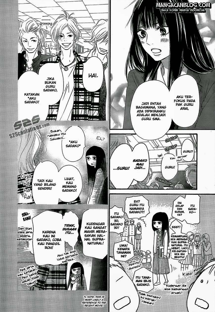 Kimi ni Todoke chapter 81